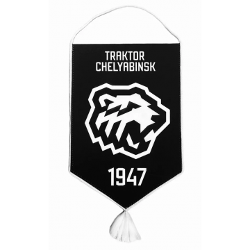 Вымпел большой ХК Трактор 1947