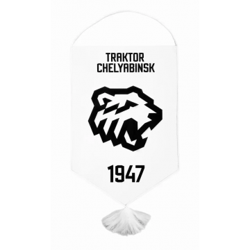 Вымпел большой ХК Трактор 1947