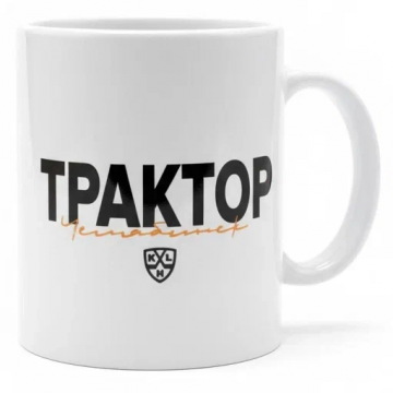 Кружка ХК Трактор