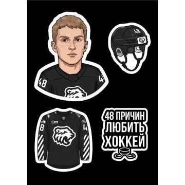 Стикерпак Арсений Коромыслов